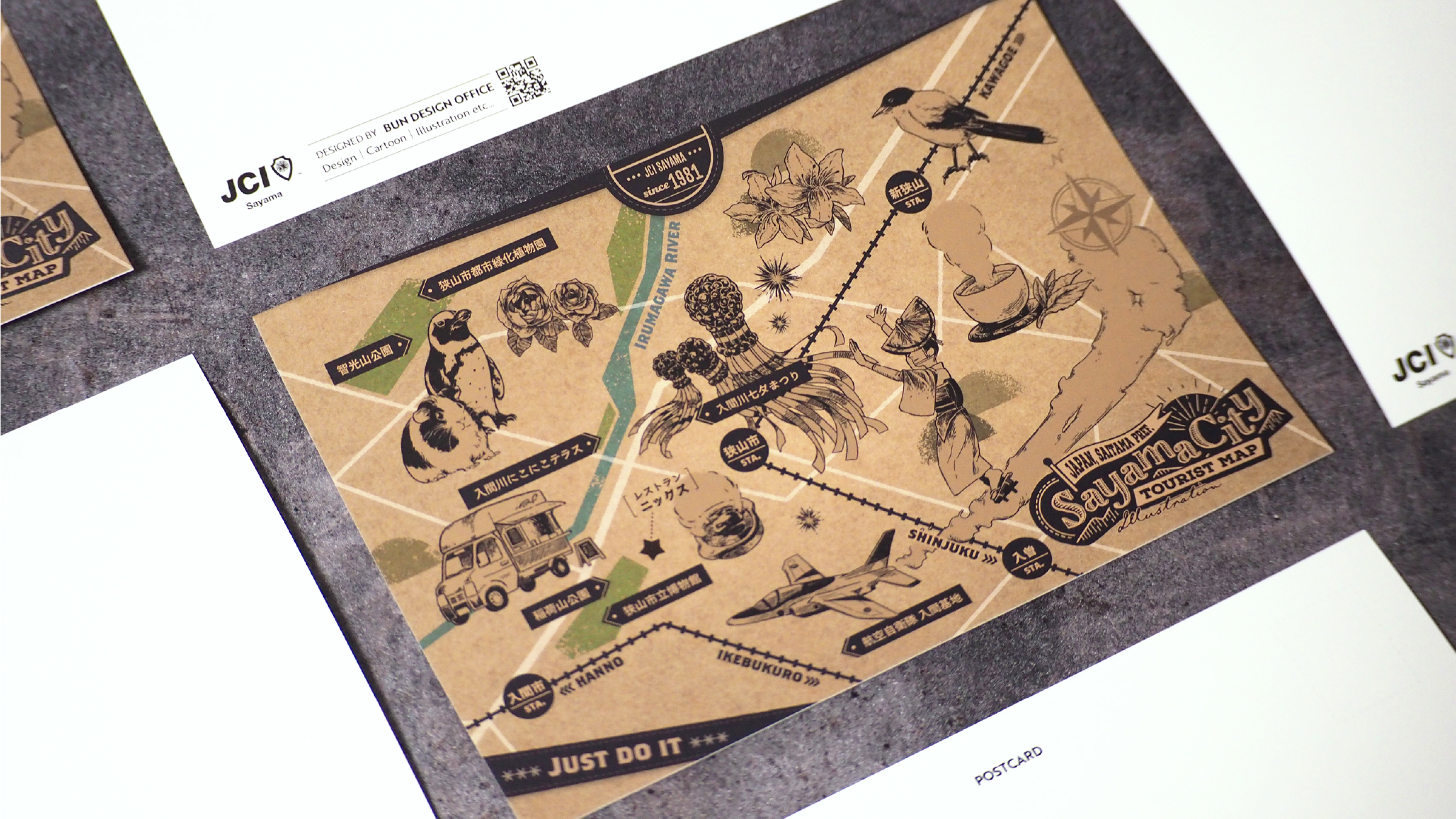 一般社団法人狭山青年会議所 創立45周年記念ポストカード